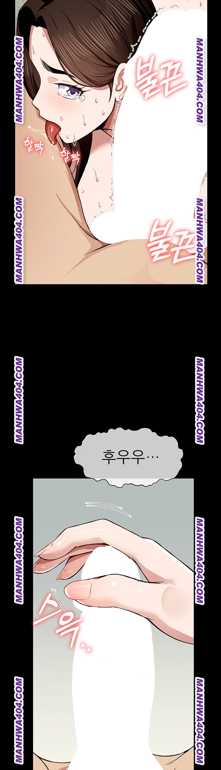 Slaves of the Shelter Raw Chapter 17 - Page 47