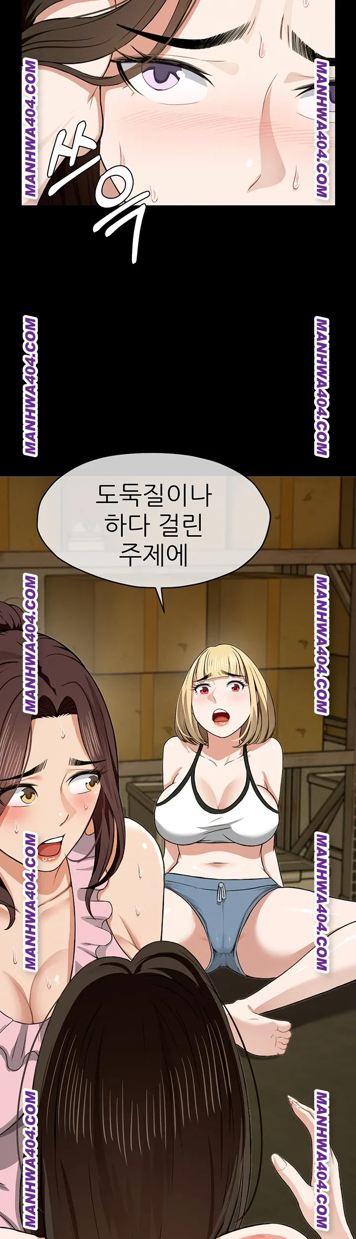 Slaves of the Shelter Raw Chapter 19 - Page 29