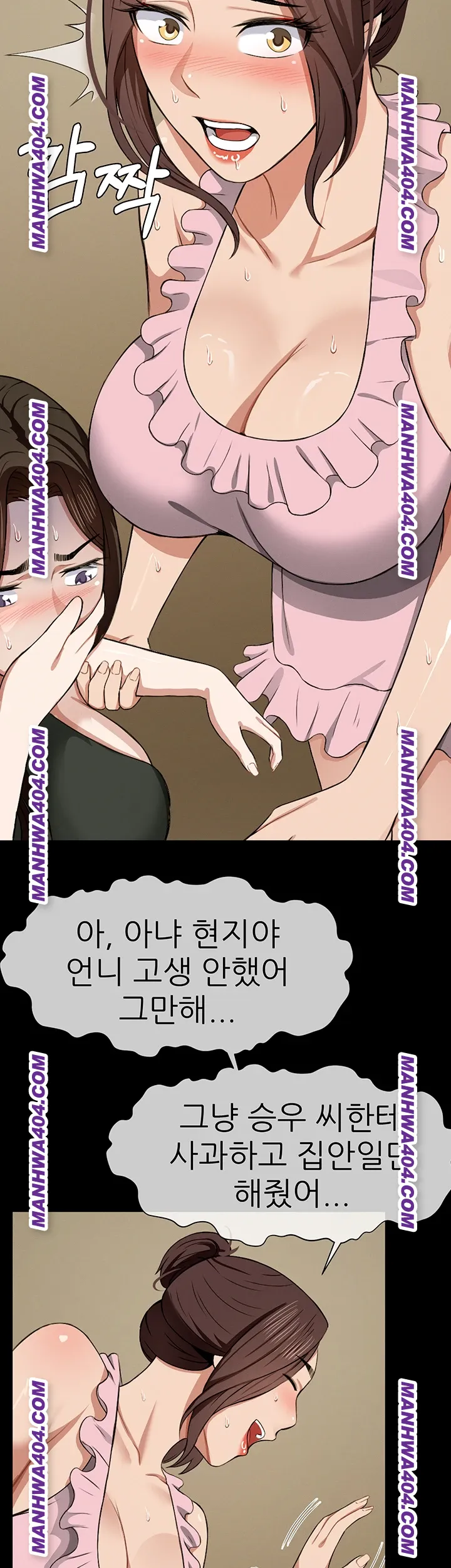 Slaves of the Shelter Raw Chapter 19 - Page 38