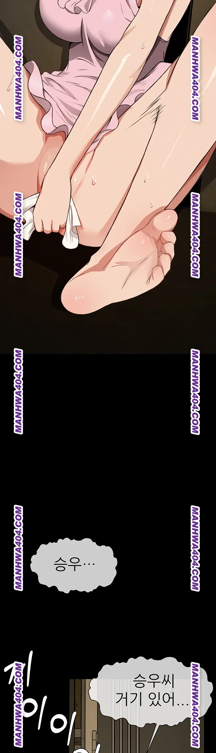 Slaves of the Shelter Raw Chapter 19 - Page 56