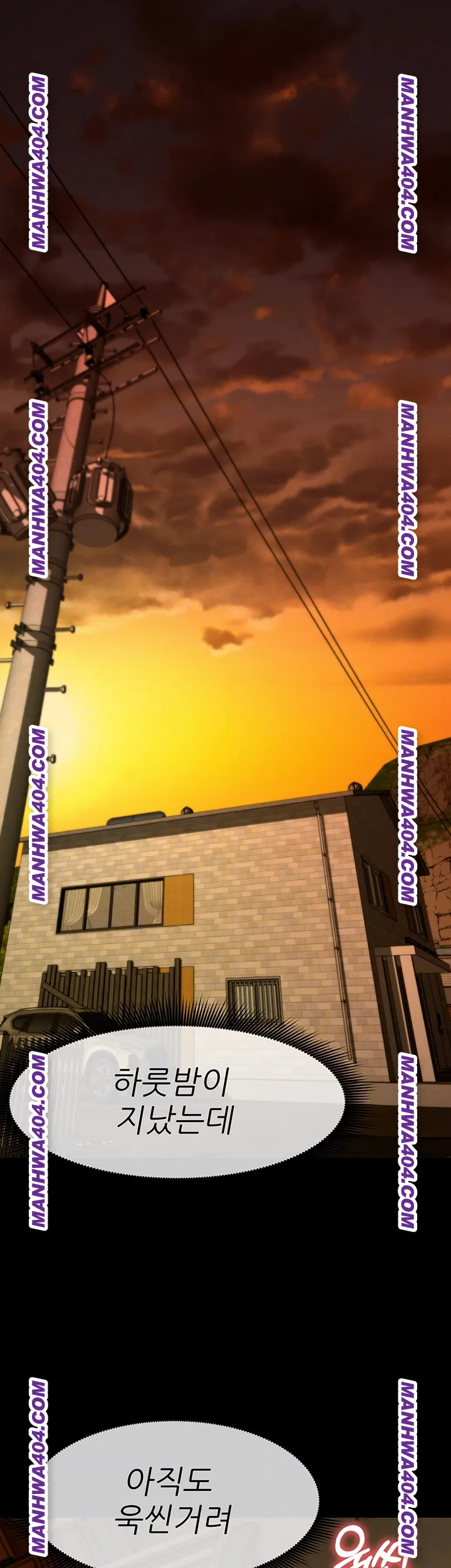 Slaves of the Shelter Raw Chapter 19 - Page 6