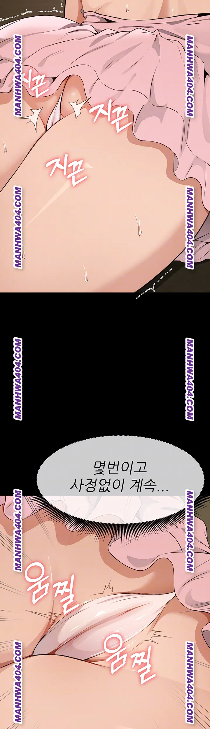 Slaves of the Shelter Raw Chapter 19 - Page 9