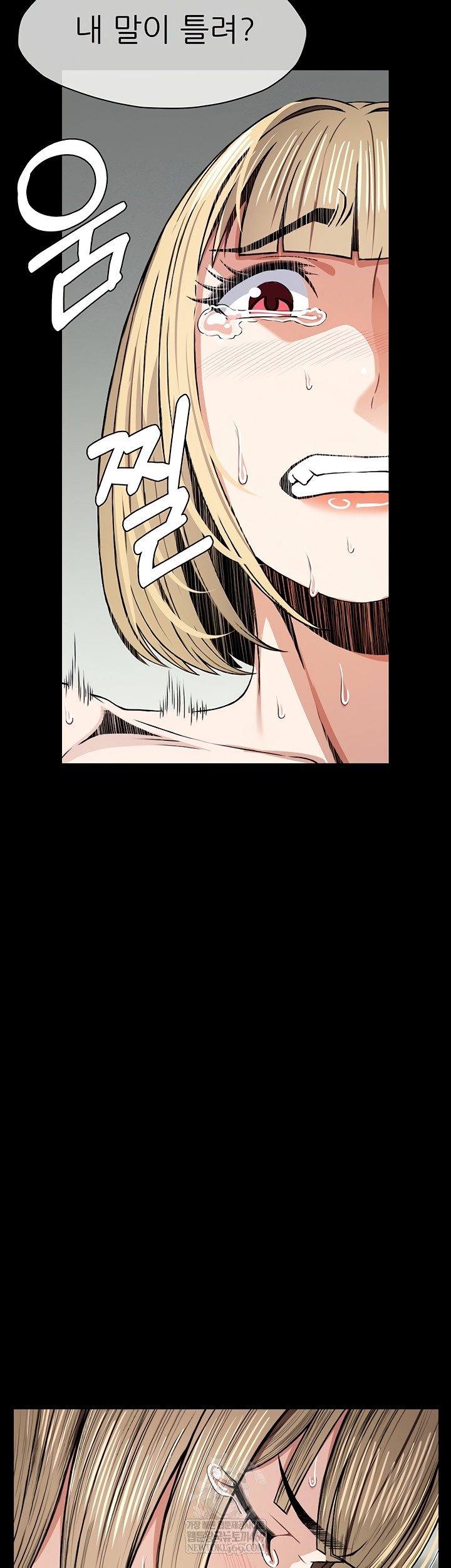 Slaves of the Shelter Raw Chapter 26 - Page 21