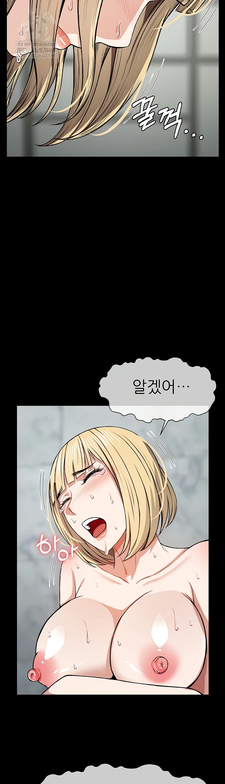 Slaves of the Shelter Raw Chapter 26 - Page 22