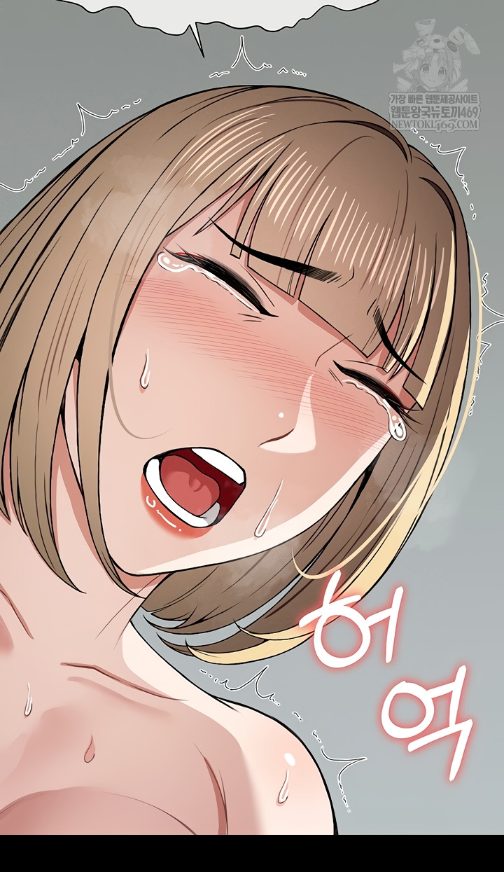 Slaves of the Shelter Raw Chapter 26 - Page 8