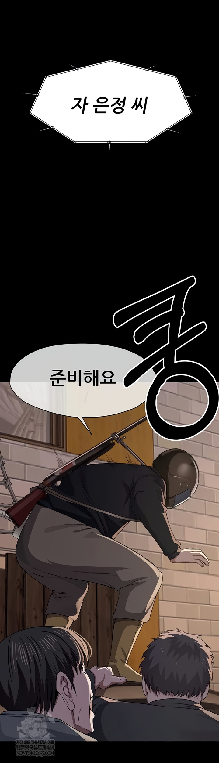 Slaves of the Shelter Raw Chapter 37 - Page 49