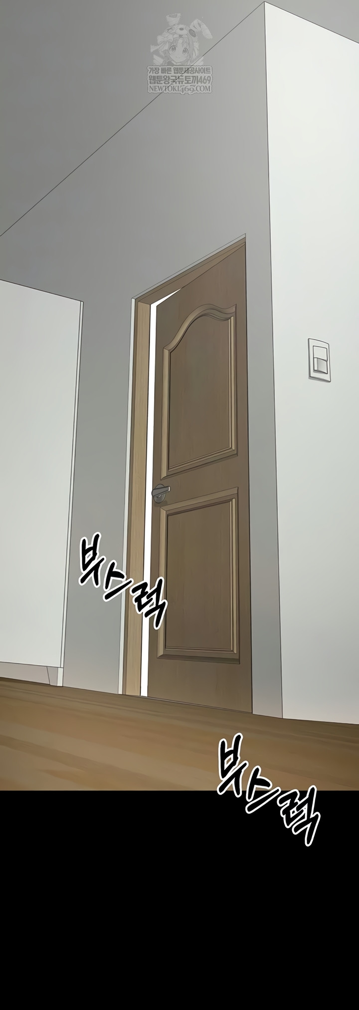 Slaves of the Shelter Raw Chapter 37 - Page 6