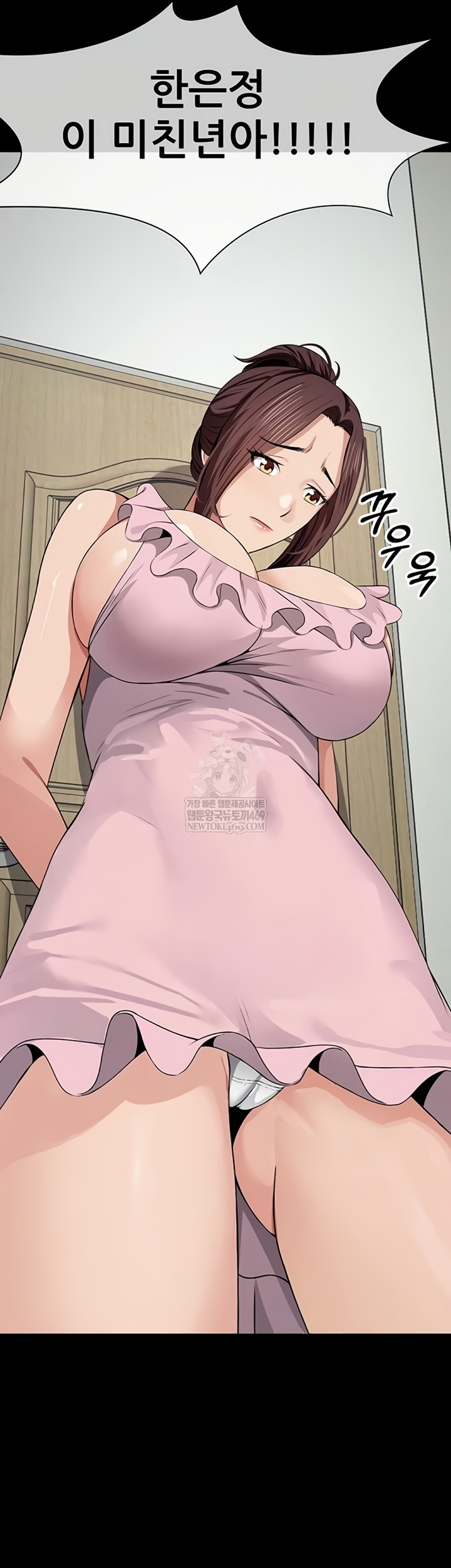 Slaves of the Shelter Raw Chapter 37 - Page 60