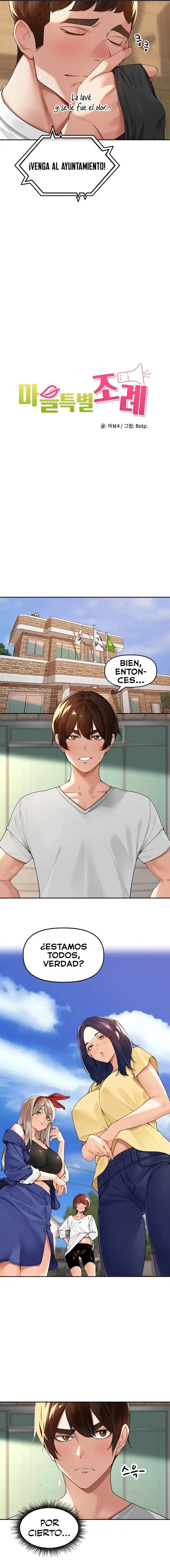 The Village’s Special Law Raw Chapter 11 - Page 2