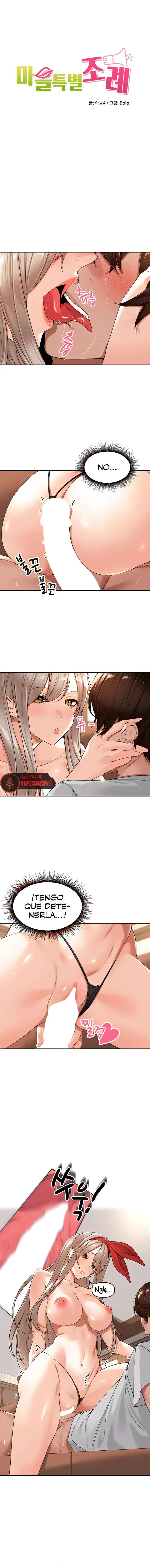 The Village’s Special Law Raw Chapter 15 - Page 3