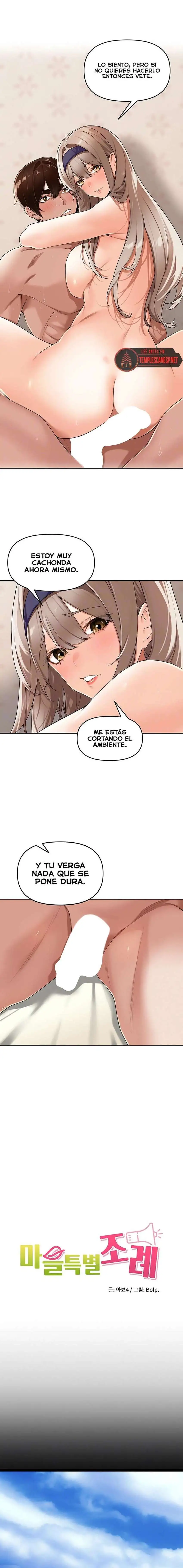 The Village’s Special Law Raw Chapter 23 - Page 2