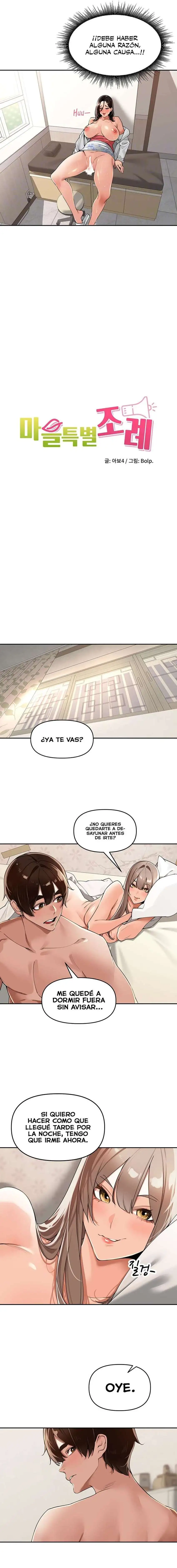 The Village’s Special Law Raw Chapter 24 - Page 5