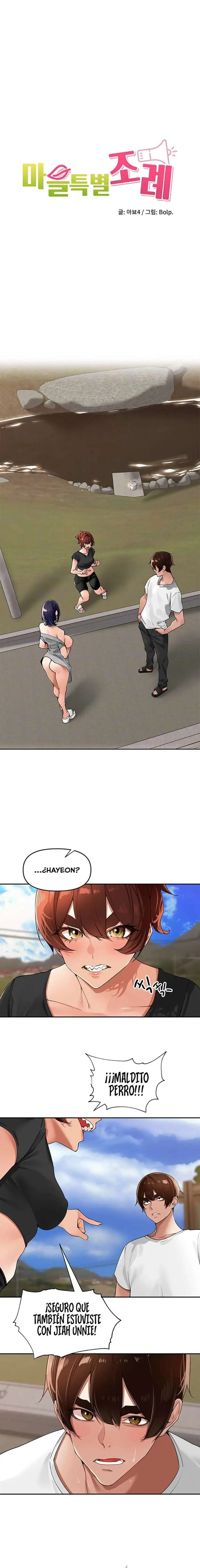 The Village’s Special Law Raw Chapter 25 - Page 5