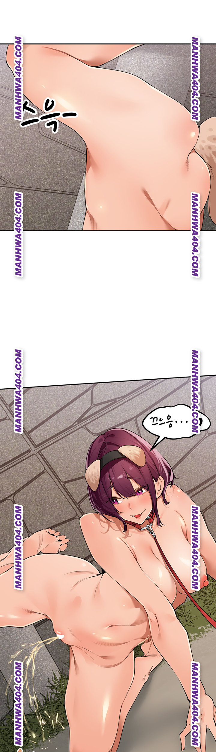 The Village’s Special Law Raw Chapter 28 - Page 15