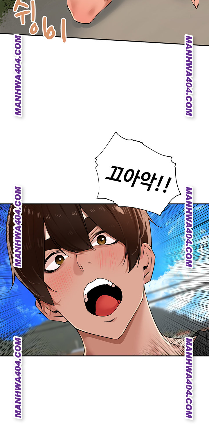 The Village’s Special Law Raw Chapter 28 - Page 16