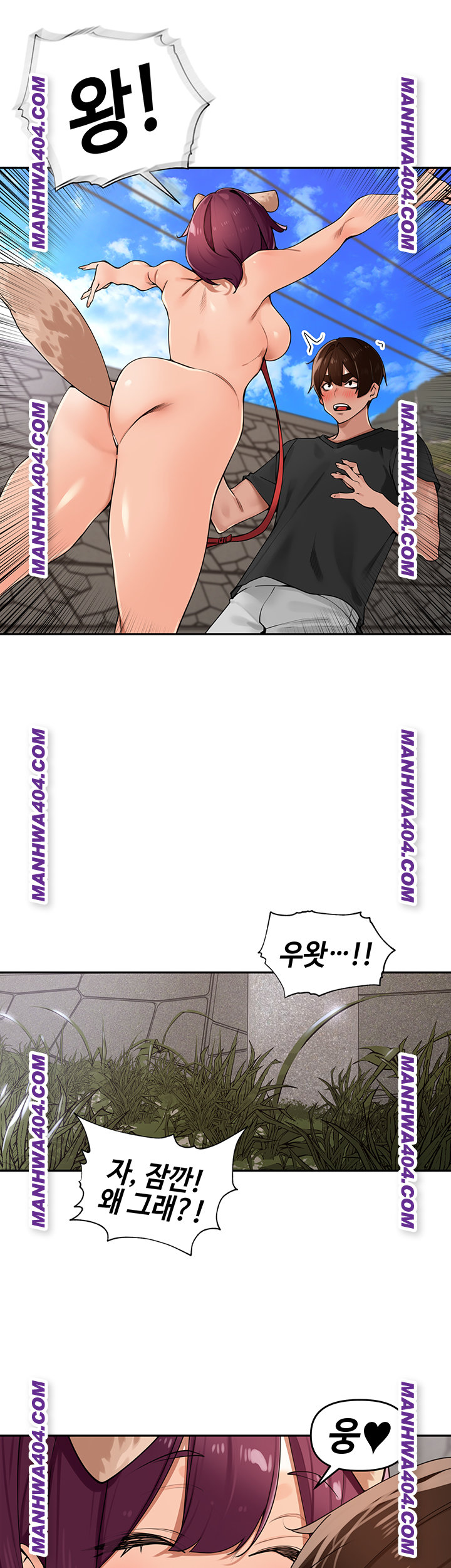 The Village’s Special Law Raw Chapter 28 - Page 19