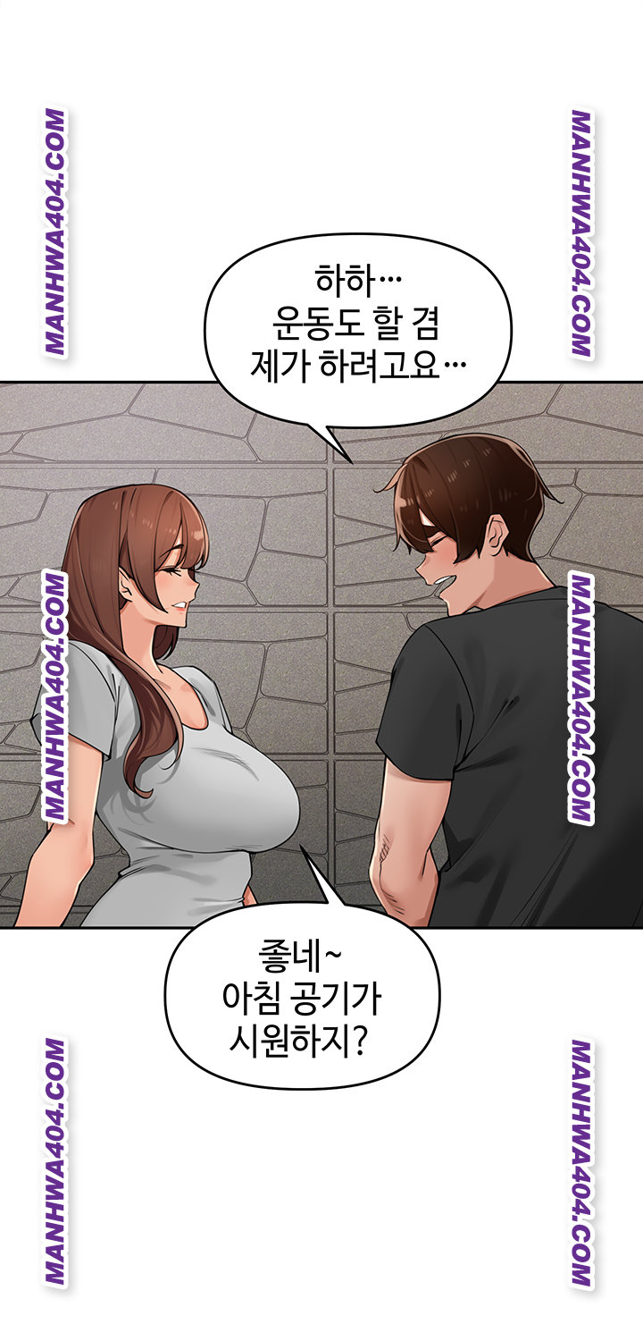 The Village’s Special Law Raw Chapter 28 - Page 25