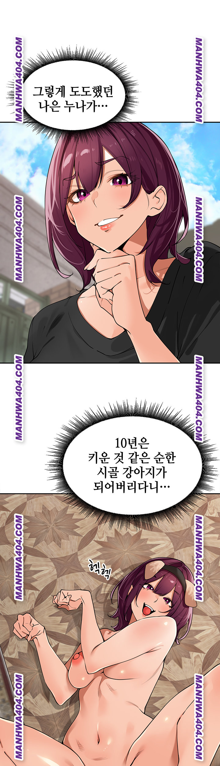 The Village’s Special Law Raw Chapter 28 - Page 38