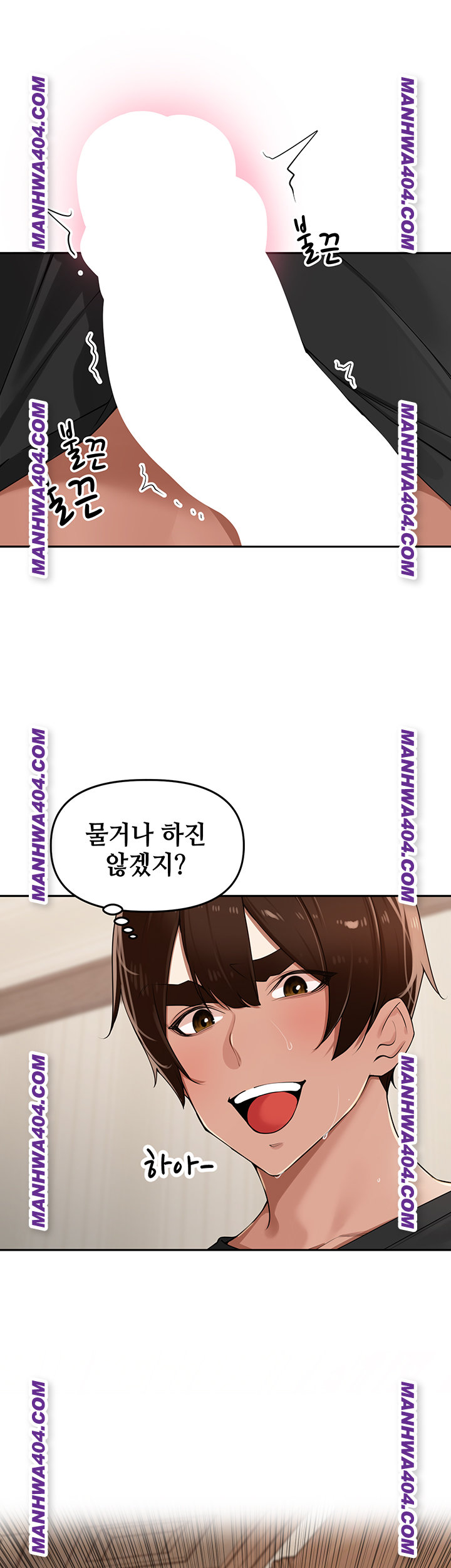 The Village’s Special Law Raw Chapter 28 - Page 44