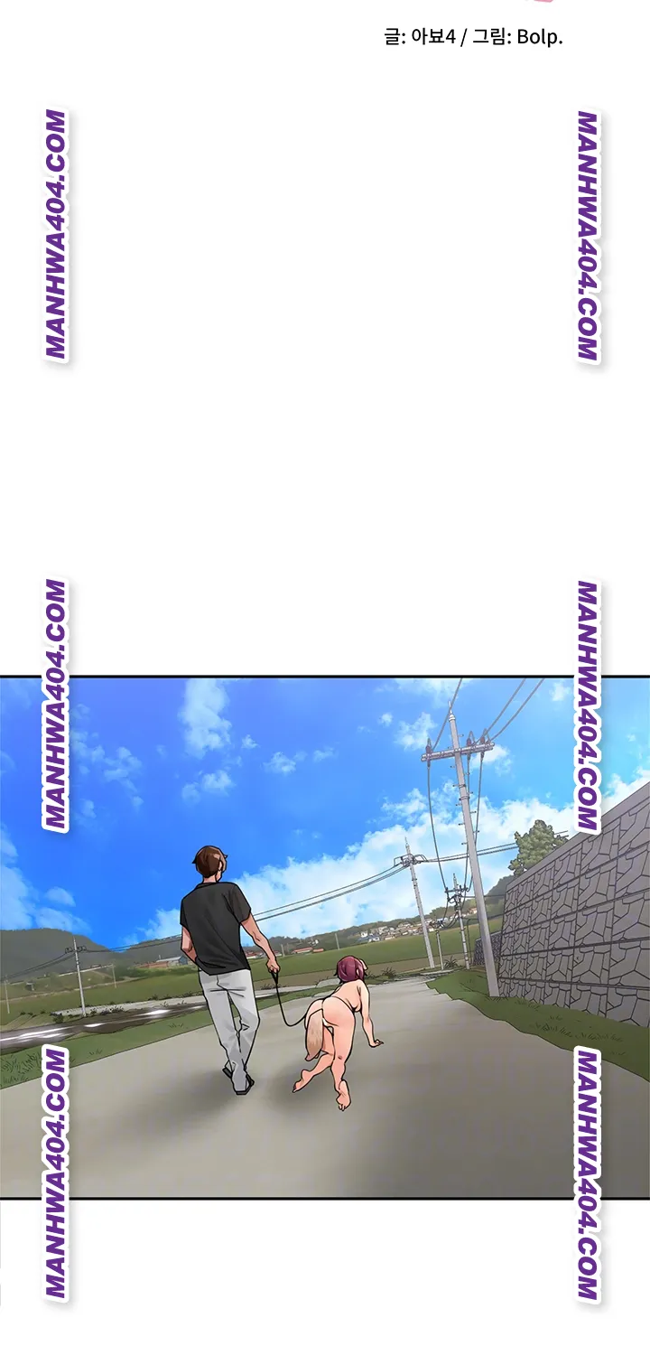 The Village’s Special Law Raw Chapter 28 - Page 8