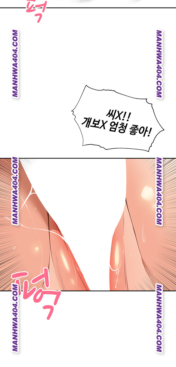 The Village’s Special Law Raw Chapter 29 - Page 21