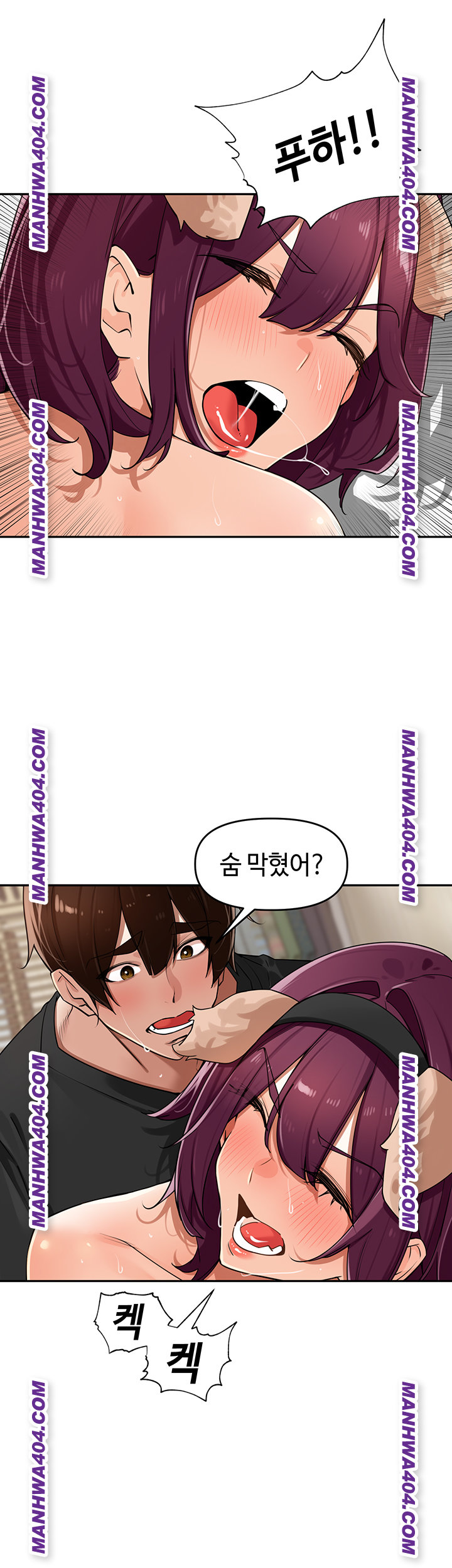 The Village’s Special Law Raw Chapter 29 - Page 22