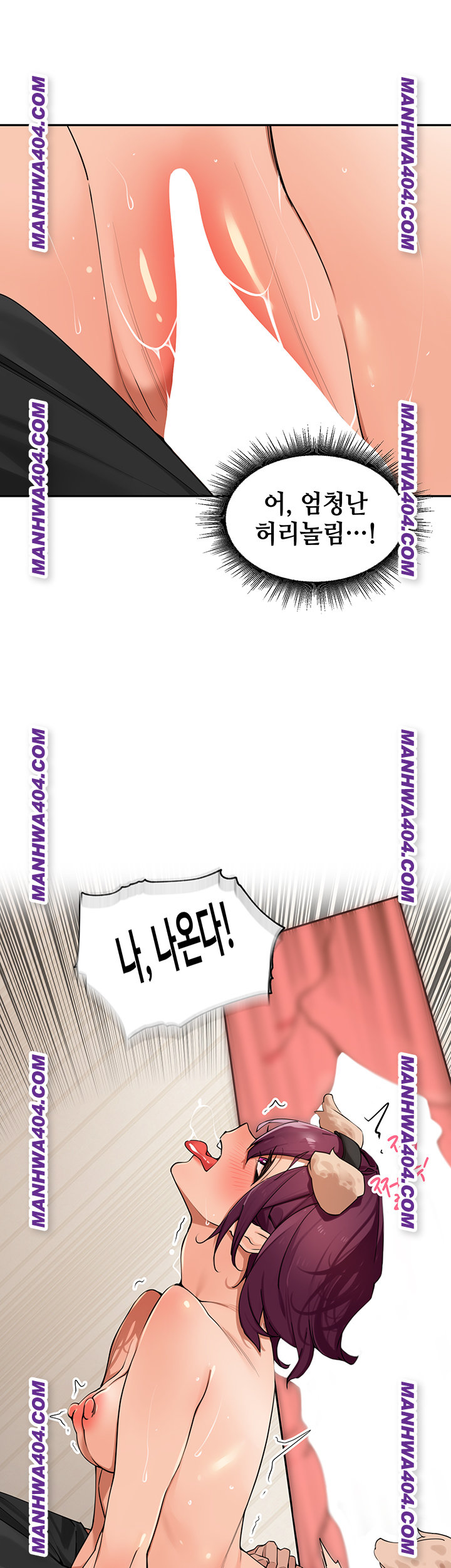 The Village’s Special Law Raw Chapter 29 - Page 30