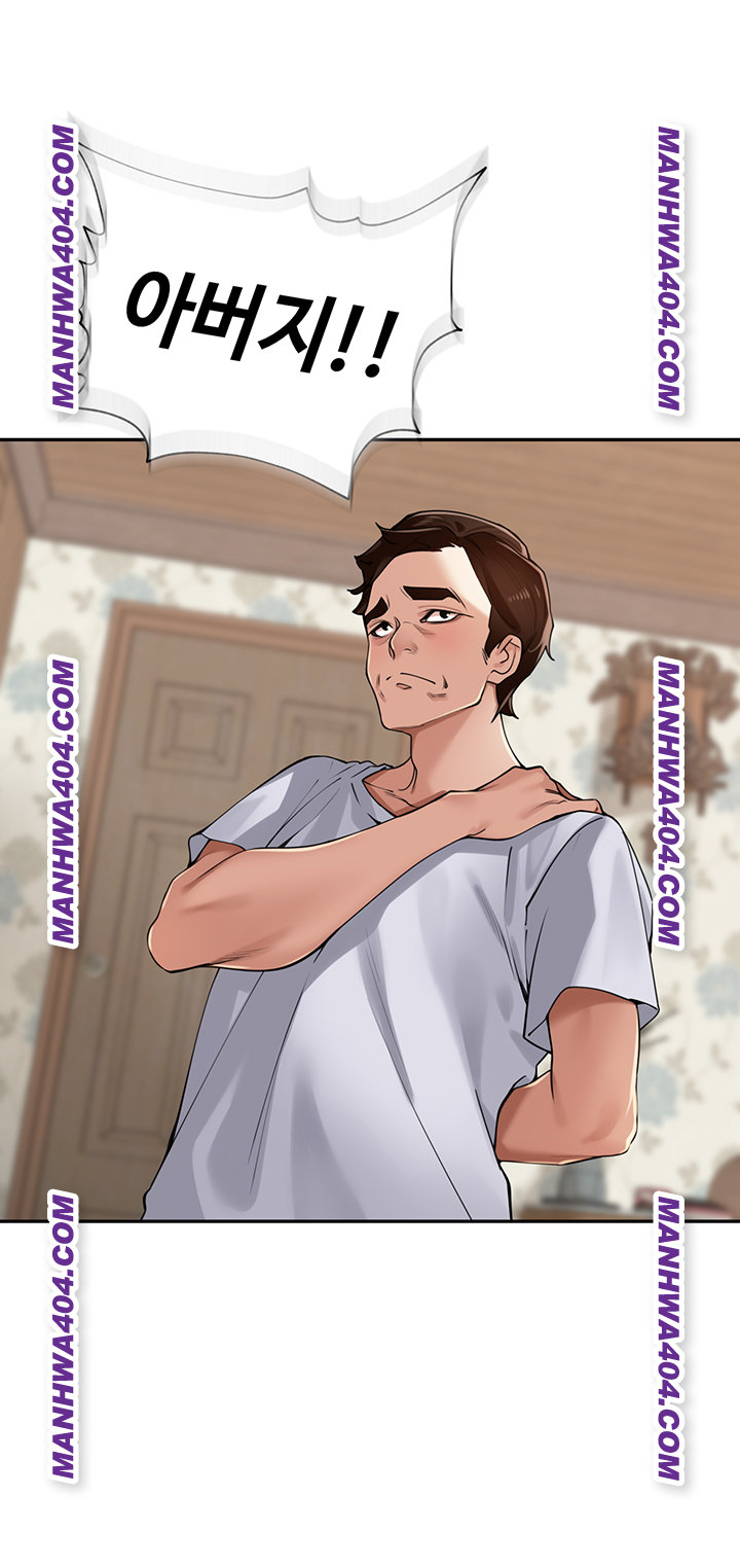 The Village’s Special Law Raw Chapter 31 - Page 25