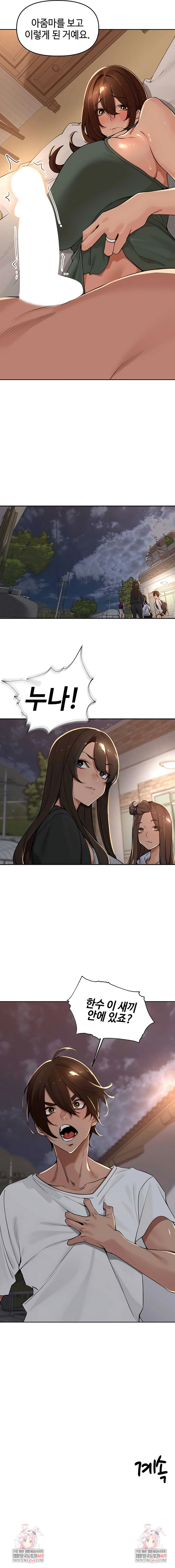 The Village’s Special Law Raw Chapter 55 - Page 6