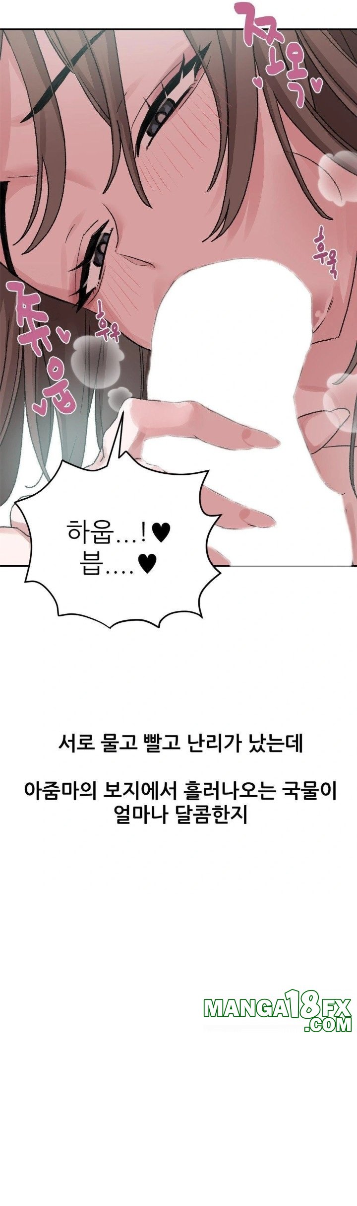 Why is This True? Raw Chapter 10 - Page 10