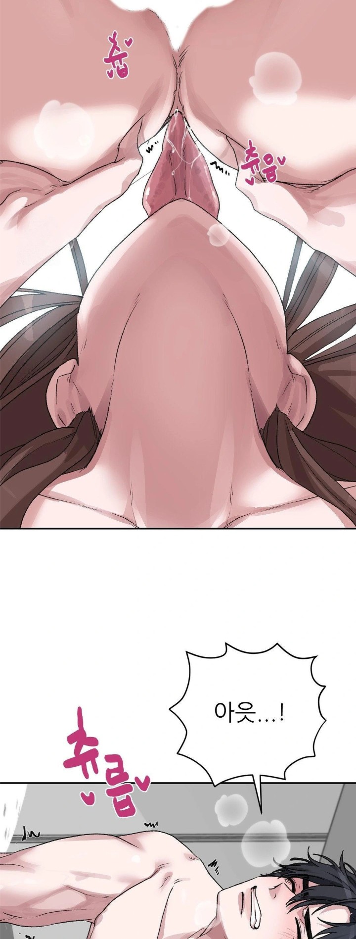 Why is This True? Raw Chapter 10 - Page 7