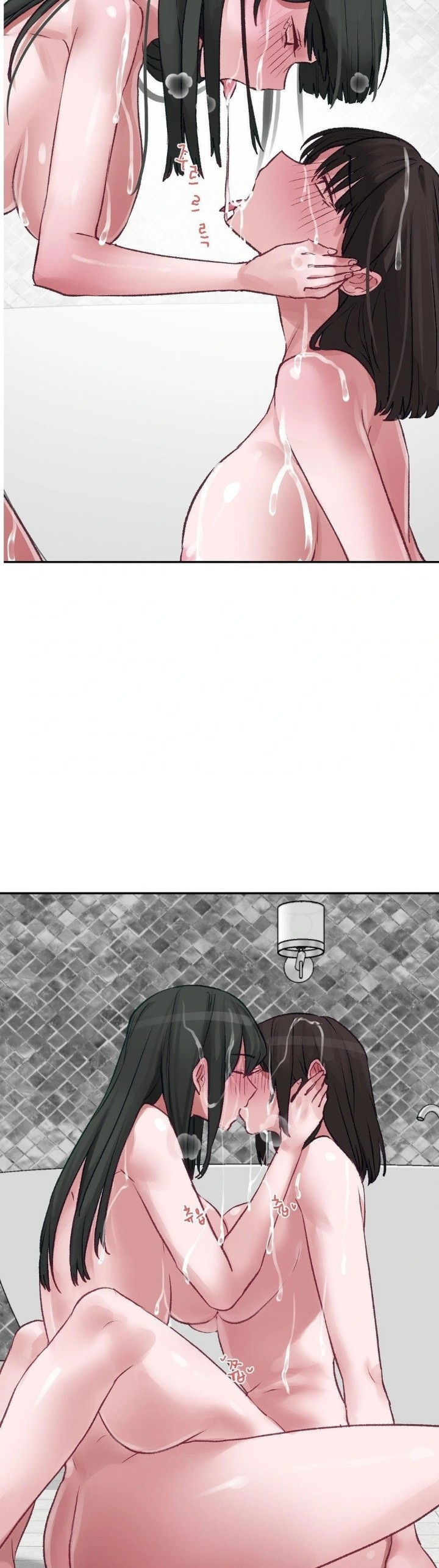 Why is This True? Raw Chapter 12 - Page 21