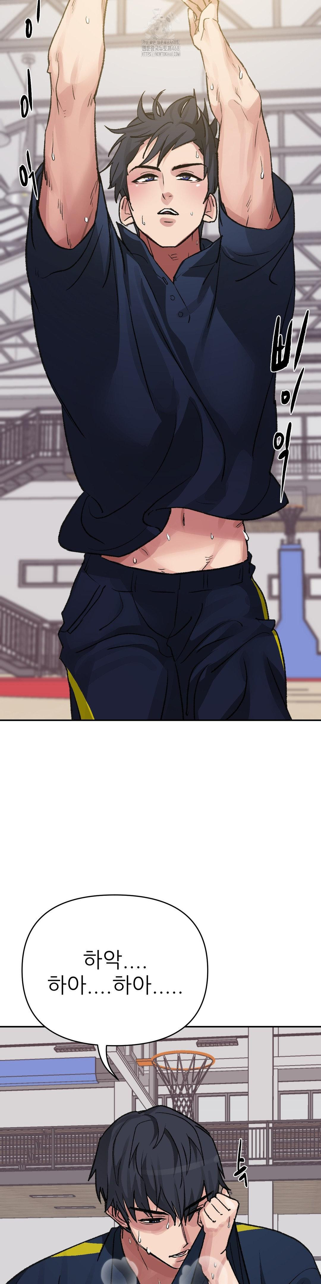 Why is This True? Raw Chapter 27 - Page 3