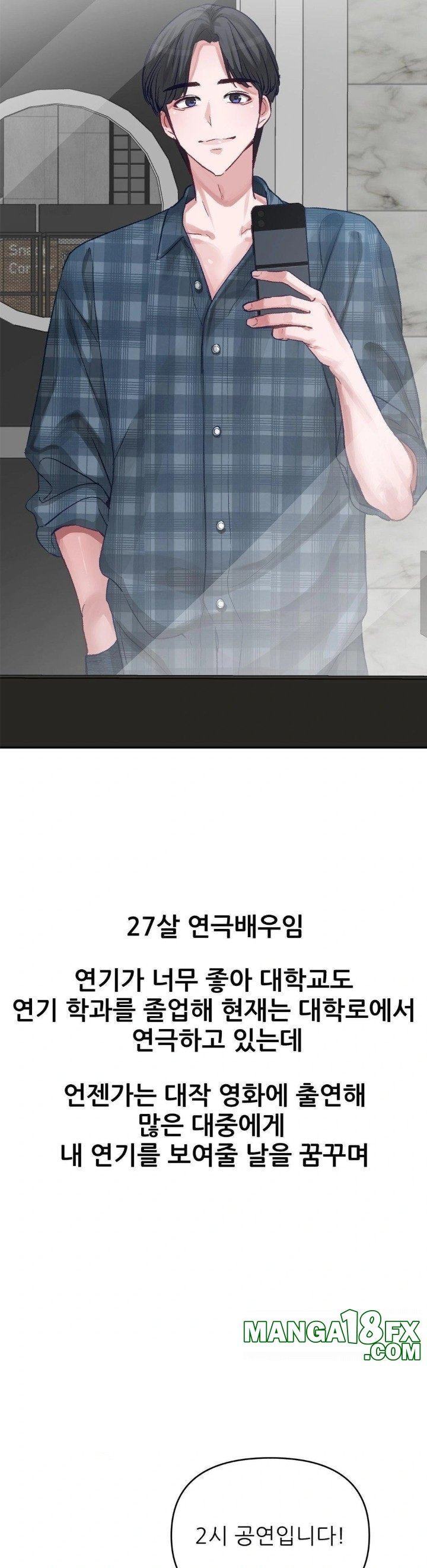 Why is This True? Raw Chapter 3 - Page 2