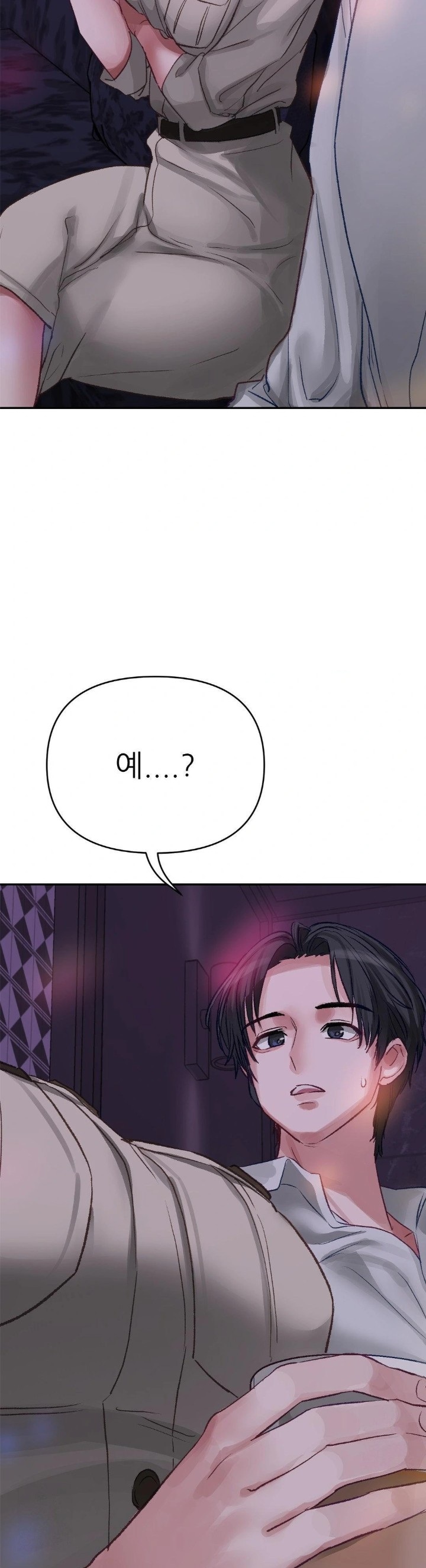 Why is This True? Raw Chapter 3 - Page 28