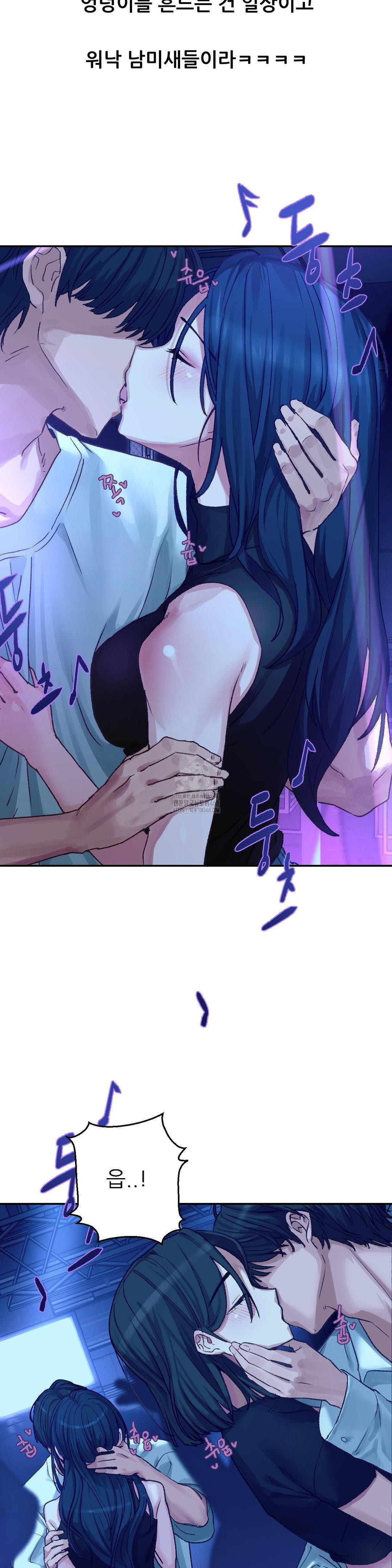 Why is This True? Raw Chapter 5 - Page 5