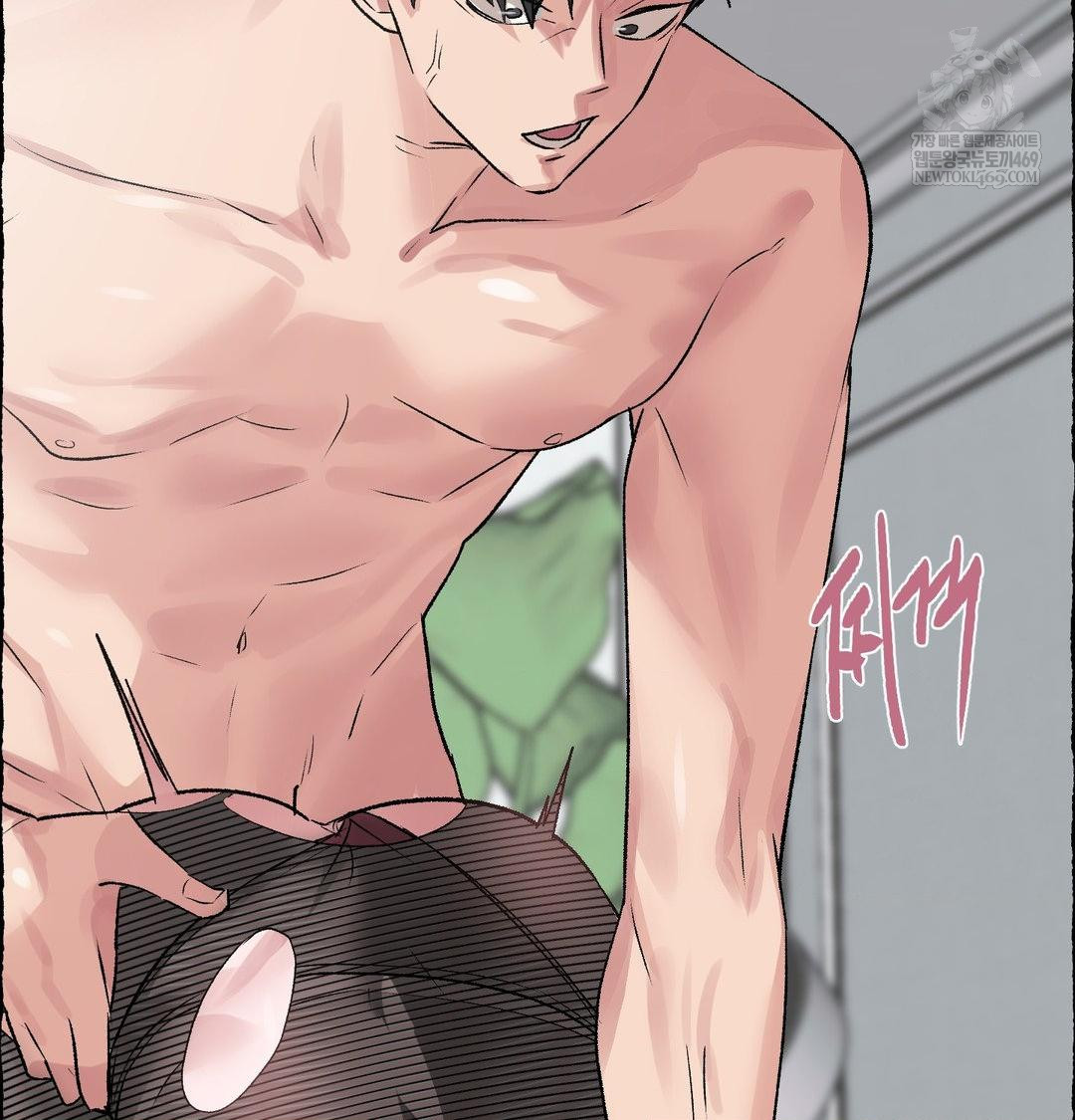 Why is This True? Raw Chapter 56 - Page 49