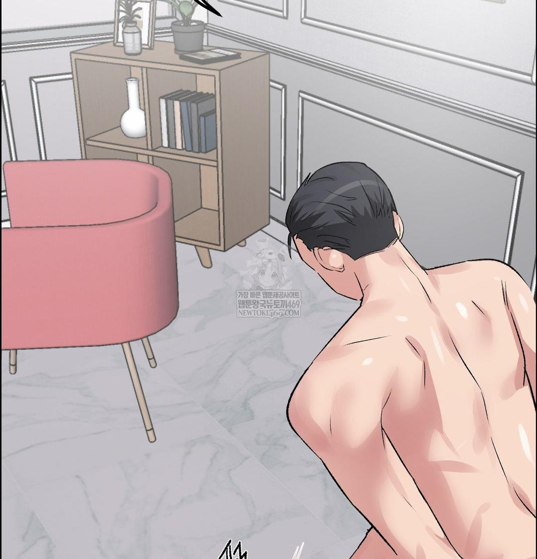 Why is This True? Raw Chapter 56 - Page 74