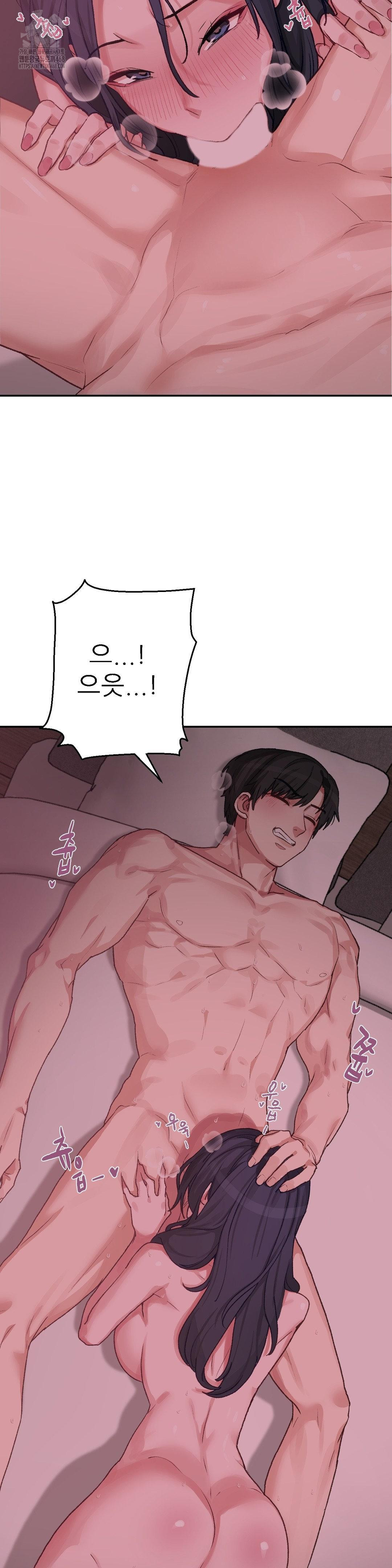 Why is This True? Raw Chapter 6 - Page 14