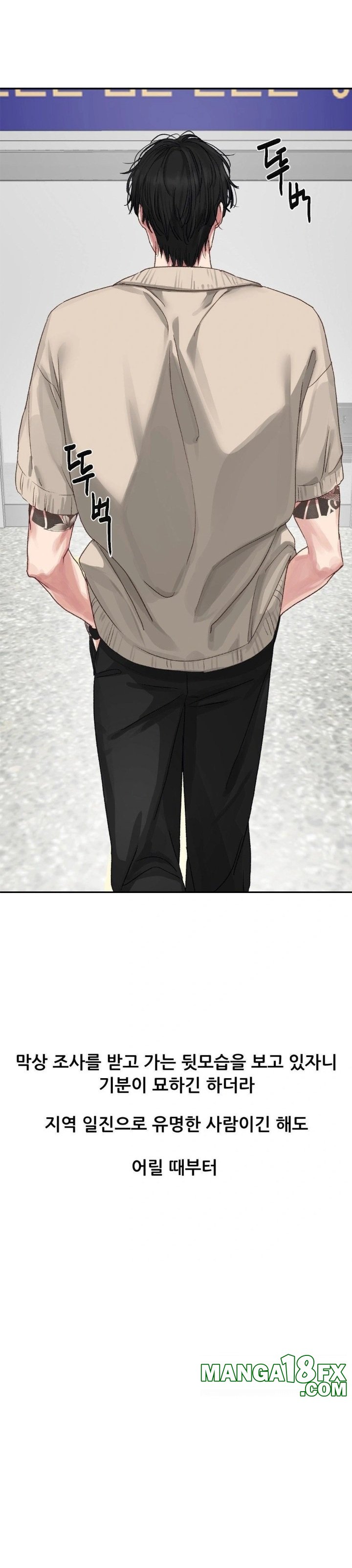 Why is This True? Raw Chapter 7 - Page 15