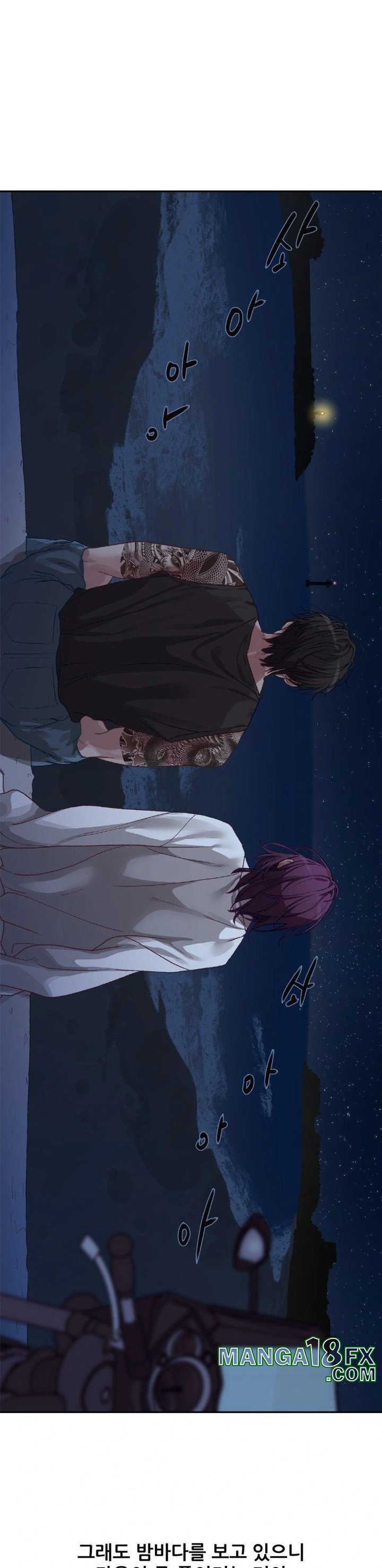 Why is This True? Raw Chapter 7 - Page 25