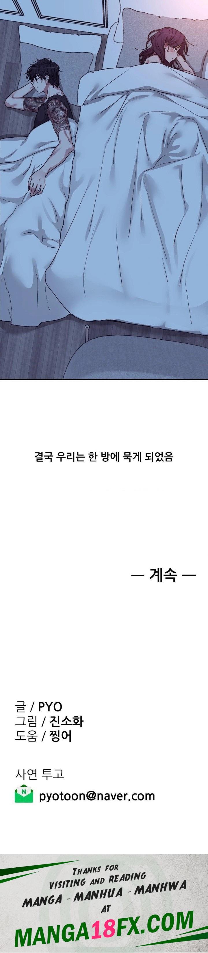 Why is This True? Raw Chapter 7 - Page 30