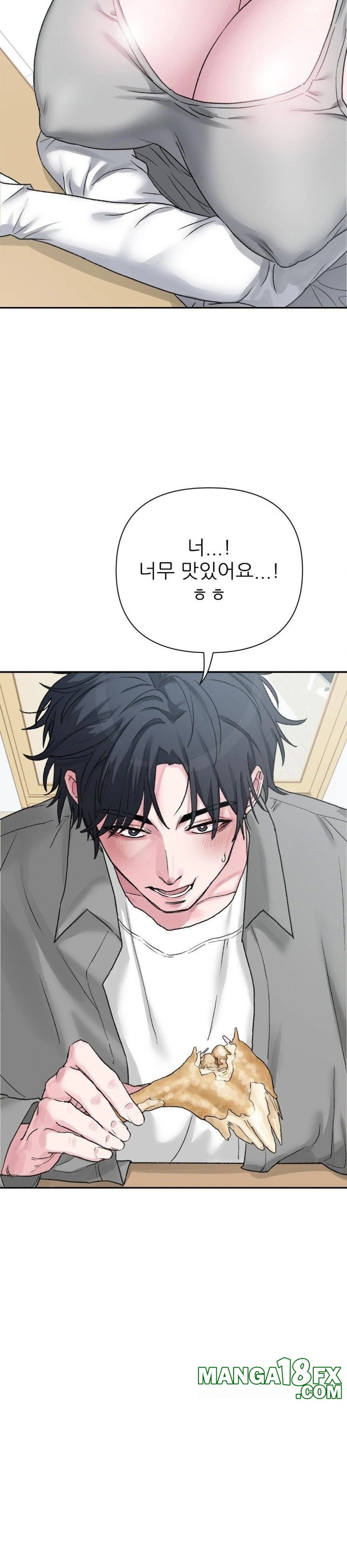 Why is This True? Raw Chapter 9 - Page 15