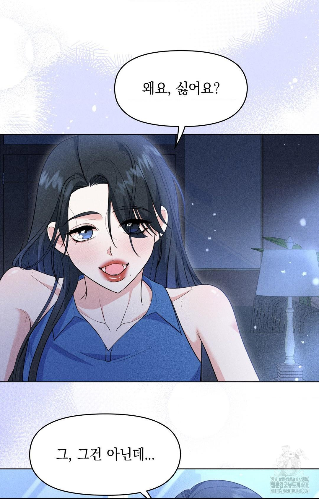 Please Help, Mister Raw Chapter 10 - Page 18