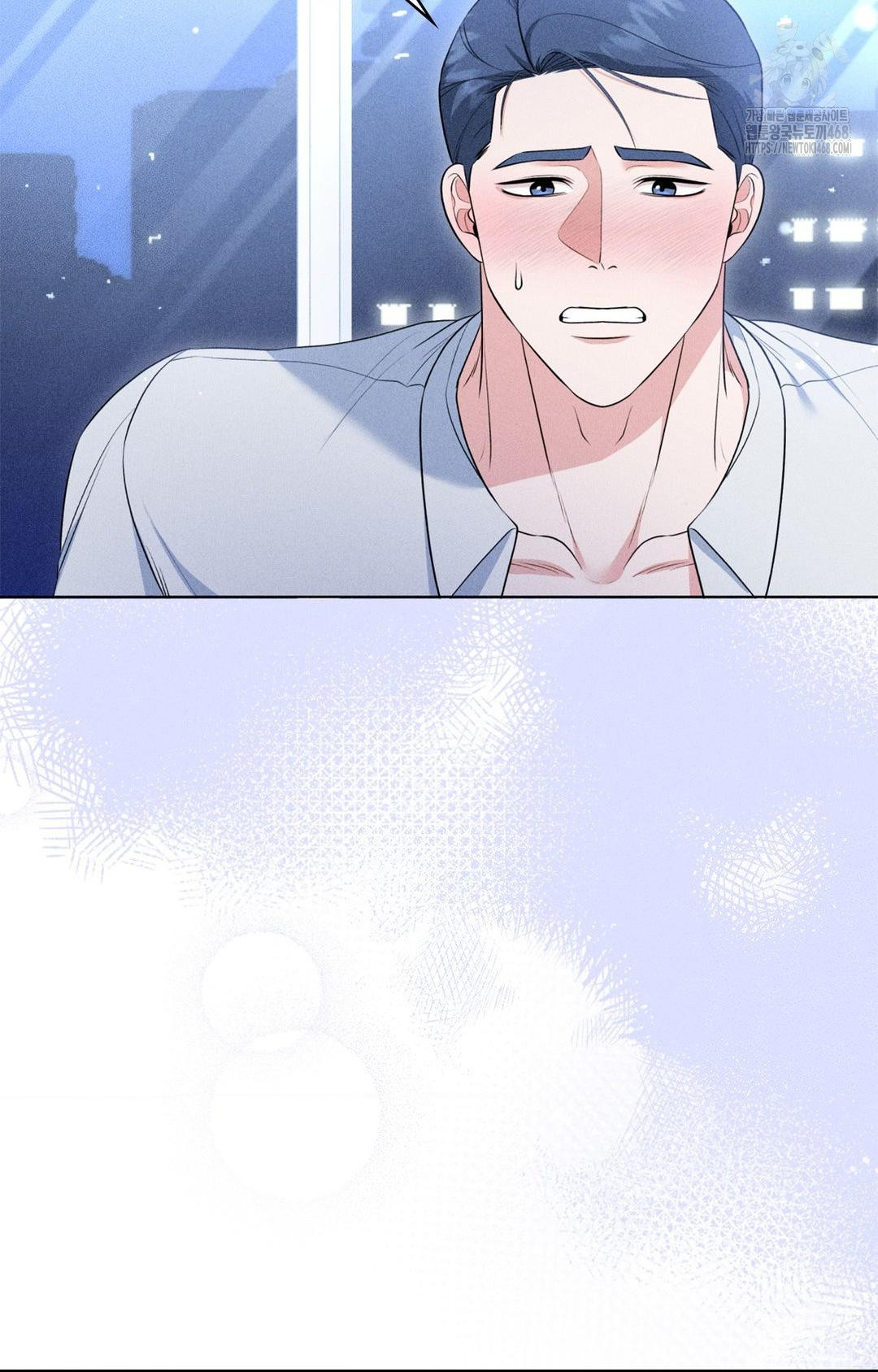 Please Help, Mister Raw Chapter 10 - Page 19