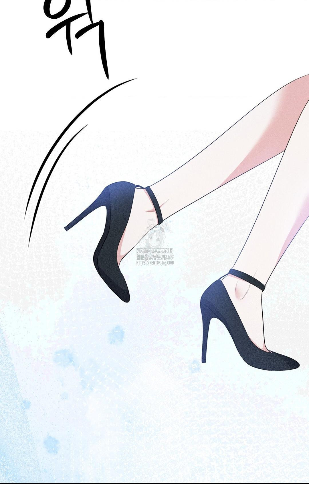 Please Help, Mister Raw Chapter 10 - Page 21