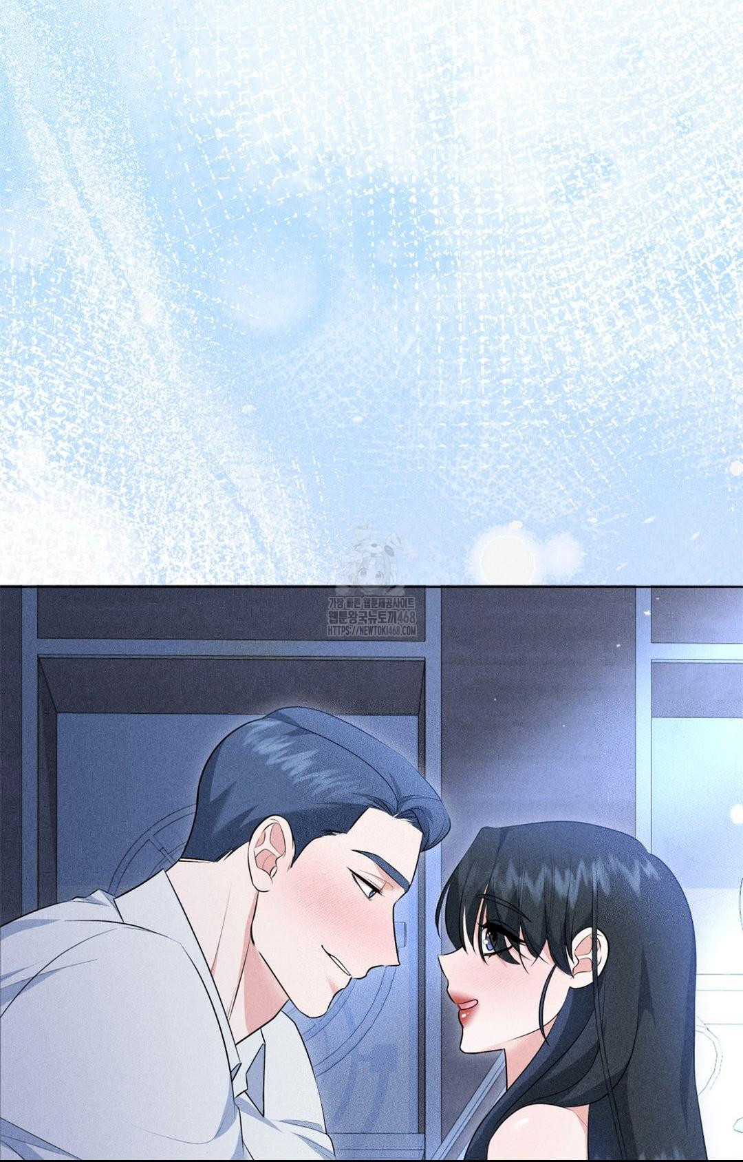 Please Help, Mister Raw Chapter 10 - Page 22