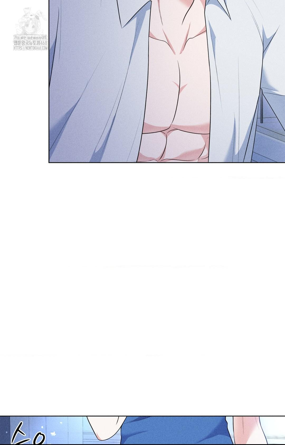 Please Help, Mister Raw Chapter 10 - Page 26