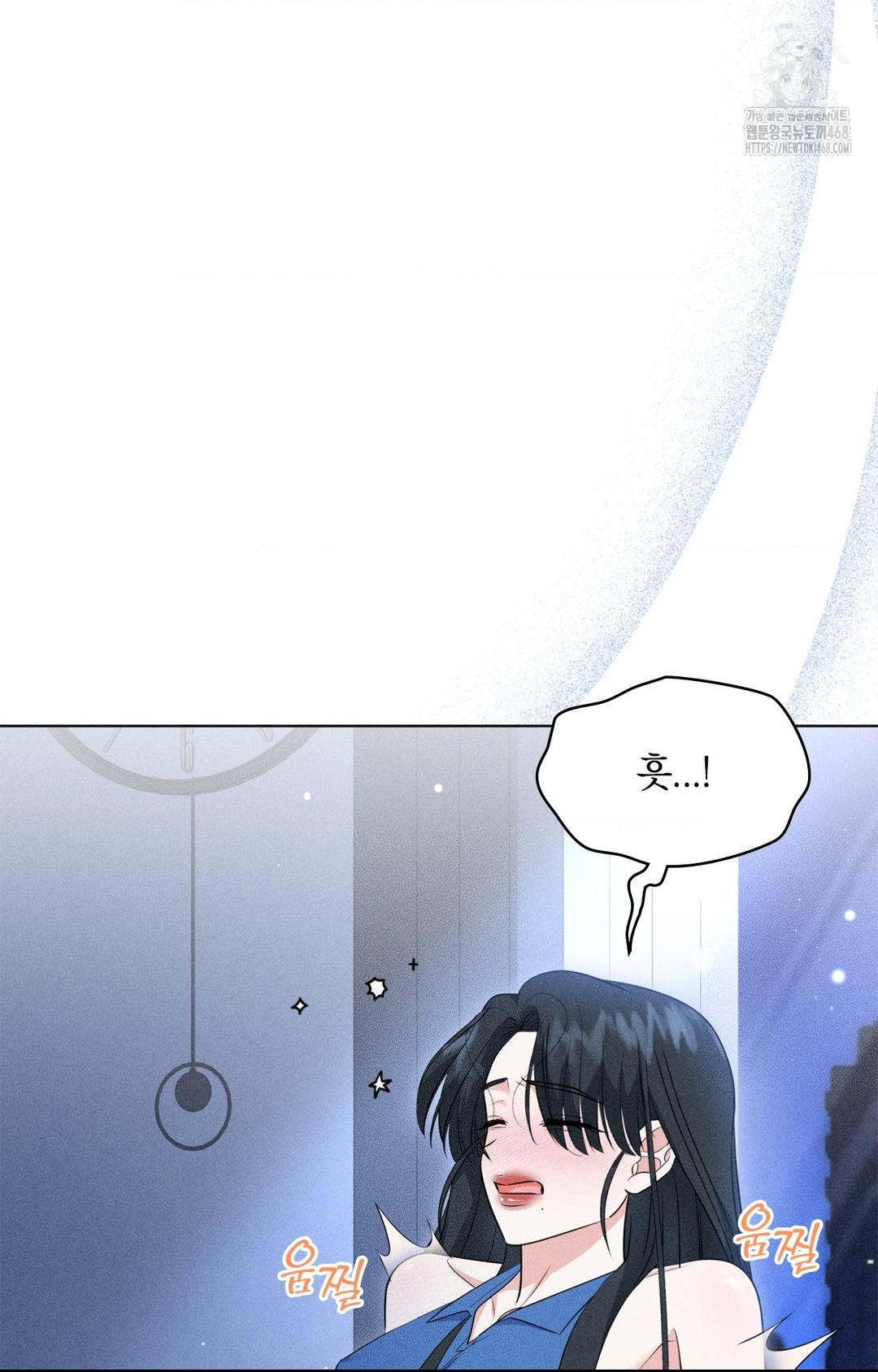 Please Help, Mister Raw Chapter 10 - Page 33