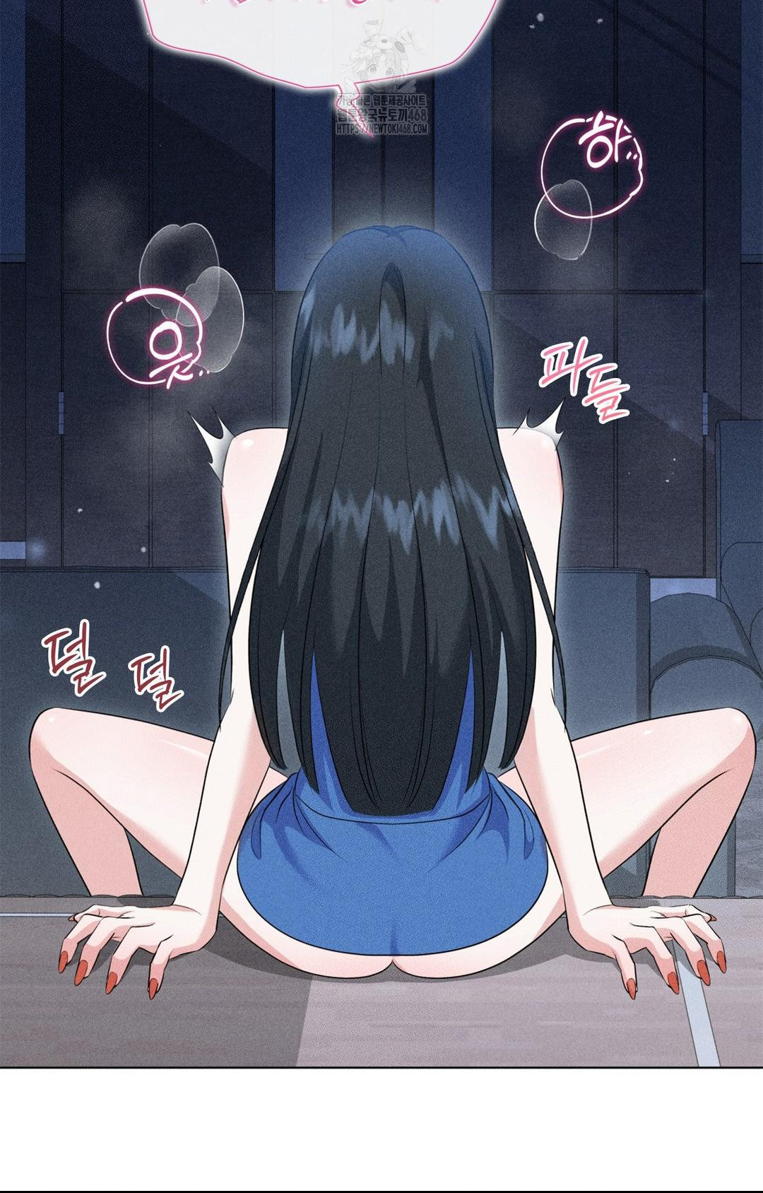 Please Help, Mister Raw Chapter 10 - Page 42